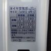 suzuki carry-truck 2017 -SUZUKI--Carry Truck EBD-DA16T--DA16T-353359---SUZUKI--Carry Truck EBD-DA16T--DA16T-353359- image 8