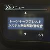 honda n-box 2019 -HONDA--N BOX DBA-JF3--JF3-1319106---HONDA--N BOX DBA-JF3--JF3-1319106- image 22