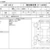 daihatsu hijet-van 2021 -DAIHATSU 【岐阜 483ｶ2278】--Hijet Van 3BD-S321V--S321V-0504357---DAIHATSU 【岐阜 483ｶ2278】--Hijet Van 3BD-S321V--S321V-0504357- image 3