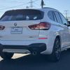 bmw x1 2022 -BMW--BMW X1 3DA-AD20--WBA32AD0805V45998---BMW--BMW X1 3DA-AD20--WBA32AD0805V45998- image 8