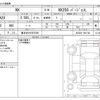 lexus nx 2022 -LEXUS 【春日井 310ｽ8766】--Lexus NX 5BA-AAZA20--AAZA20-1001749---LEXUS 【春日井 310ｽ8766】--Lexus NX 5BA-AAZA20--AAZA20-1001749- image 3