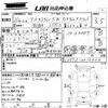 daihatsu tanto 2008 -DAIHATSU 【愛媛 584け1103】--Tanto L375S-0012222---DAIHATSU 【愛媛 584け1103】--Tanto L375S-0012222- image 3