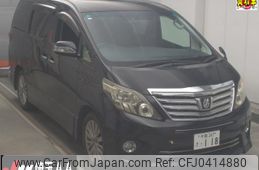 toyota alphard 2013 -TOYOTA 【千葉 347ｻ118】--Alphard ANH20W-8243245---TOYOTA 【千葉 347ｻ118】--Alphard ANH20W-8243245-