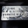 mazda titan 2020 CFJ1550010 image 26