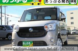 daihatsu move-canbus 2021 CFJ1476008