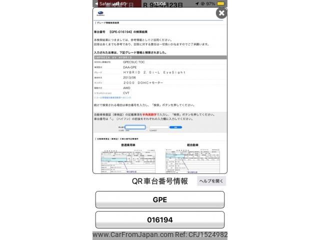 subaru xv 2014 CFJ1524982 image 1