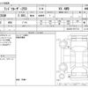 toyota land-cruiser-wagon 2025 CFJ1601418 image 3