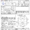 daihatsu hijet-van 2014 -DAIHATSU 【長岡 480ｺ7250】--Hijet Van S331V--0111942---DAIHATSU 【長岡 480ｺ7250】--Hijet Van S331V--0111942- image 3