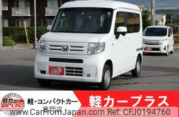 honda n-van 2020 -HONDA--N VAN HBD-JJ2--JJ2-3019881---HONDA--N VAN HBD-JJ2--JJ2-3019881-