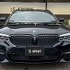 bmw 5-series 2020 -BMW--BMW 5 Series LDA-JM20--WBAJM72050BM90869---BMW--BMW 5 Series LDA-JM20--WBAJM72050BM90869- image 13