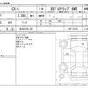 mazda cx-8 2017 -MAZDA 【松本 336ﾋ 321】--CX-8 3DA-KG2P--KG2P-101558---MAZDA 【松本 336ﾋ 321】--CX-8 3DA-KG2P--KG2P-101558- image 3