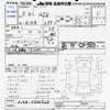 mitsubishi gto 1997 -三菱--GTO Z15A--0300523---三菱--GTO Z15A--0300523- image 3