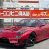mazda rx-7 1992 GOO_JP_700070667430250731001 image 44