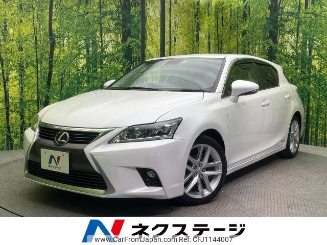 lexus ct 2014 -LEXUS--Lexus CT DAA-ZWA10--ZWA10-2201972---LEXUS--Lexus CT DAA-ZWA10--ZWA10-2201972- image 1