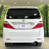 toyota alphard 2010 -TOYOTA--Alphard DBA-ANH20W--ANH20-8121007---TOYOTA--Alphard DBA-ANH20W--ANH20-8121007- image 17