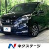 nissan serena 2017 quick_quick_GFC27_GFC27-039855 image 1