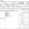 nissan rasheen 2000 CFJ1632215 image 3