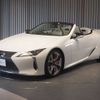 lexus lc 2022 -LEXUS--Lexus LC 5BA-URZ100--URZ100-0006394---LEXUS--Lexus LC 5BA-URZ100--URZ100-0006394- image 6