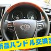 toyota alphard 2015 -TOYOTA--Alphard DBA-AGH30W--AGH30-0045970---TOYOTA--Alphard DBA-AGH30W--AGH30-0045970- image 11