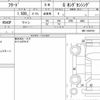 honda freed 2017 CFJ1866337 image 6