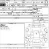 honda shuttle 2020 -HONDA--Shuttle GP8-2103552---HONDA--Shuttle GP8-2103552- image 3