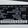 nissan caravan-van 2018 YAMAKATSU_VR2E26-108010 image 34