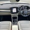 volvo xc40 2018 CFJ1733944 image 16