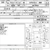 toyota alphard 2007 -TOYOTA--Alphard ATH10W-0023748---TOYOTA--Alphard ATH10W-0023748- image 3