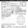 lexus nx 2014 CFJ1536702 image 3