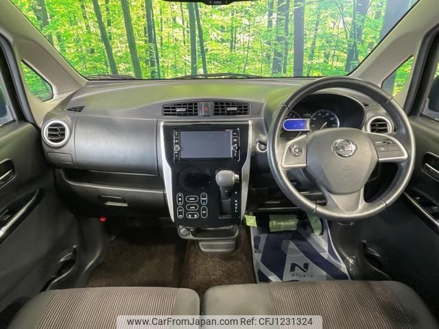 nissan dayz 2017 quick_quick_B21W_B21W-0462969 image 2