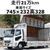 mitsubishi-fuso fighter 2011 CFJ1103130 image 1
