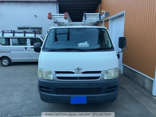 toyota hiace-van 2004 -TOYOTA--Hiace Van KR-KDH205V--KDH205-0001397---TOYOTA--Hiace Van KR-KDH205V--KDH205-0001397- image 1