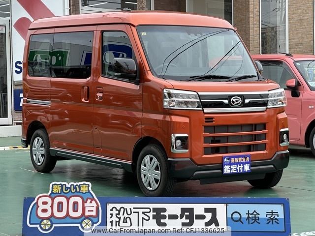 daihatsu atrai 2021 -DAIHATSU--Atrai Van 3BD-S700V--S700V-0001525---DAIHATSU--Atrai Van 3BD-S700V--S700V-0001525- image 1