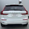volvo xc60 2023 CFJ1816476 image 18