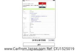 honda life 2010 CFJ1525019