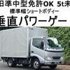 toyota toyoace 2004 -TOYOTA--Toyoace KR-KDY230--KDY230-7011609---TOYOTA--Toyoace KR-KDY230--KDY230-7011609- image 1