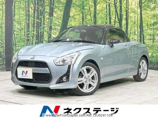 daihatsu copen 2015 -DAIHATSU--Copen DBA-LA400K--LA400K-0007183---DAIHATSU--Copen DBA-LA400K--LA400K-0007183- image 1