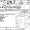toyota crown-estate 2004 -TOYOTA--Crown Esrate JZS171W-0121856---TOYOTA--Crown Esrate JZS171W-0121856- image 3