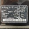 nissan elgrand 2017 -NISSAN--Elgrand DBA-TE52--TE52-087608---NISSAN--Elgrand DBA-TE52--TE52-087608- image 10