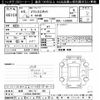 toyota pixis-epoch 2023 -TOYOTA 【岐阜 582ﾋ250】--Pixis Epoch LA350A-0043702---TOYOTA 【岐阜 582ﾋ250】--Pixis Epoch LA350A-0043702- image 3