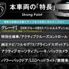 peugeot 3008 2018 -PEUGEOT--Peugeot 3008 LDA-P84AH01--VF3MJAHWWHS384444---PEUGEOT--Peugeot 3008 LDA-P84AH01--VF3MJAHWWHS384444- image 3