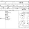 toyota roomy 2019 -TOYOTA--Roomy DBA-M910A--M910A-0077975---TOYOTA--Roomy DBA-M910A--M910A-0077975- image 3