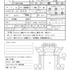 mitsubishi-fuso canter 2008 quick_quick_PDG-FE74BV_FE74BV-550177 image 21