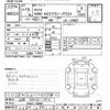suzuki carry-truck 2003 -SUZUKI 【岐阜 480ﾎ2926】--Carry Truck DA63T-189905---SUZUKI 【岐阜 480ﾎ2926】--Carry Truck DA63T-189905- image 3