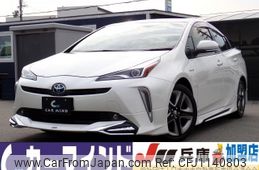 toyota prius 2020 quick_quick_DAA-ZVW51_ZVW51-6153490