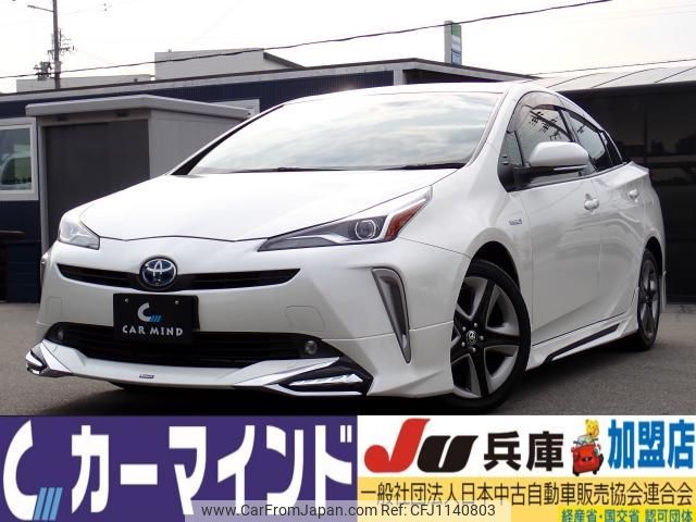 toyota prius 2020 quick_quick_DAA-ZVW51_ZVW51-6153490 image 1