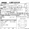 suzuki swift 2009 -SUZUKI 【愛媛 501ま6426】--Swift ZC31S-211155---SUZUKI 【愛媛 501ま6426】--Swift ZC31S-211155- image 3