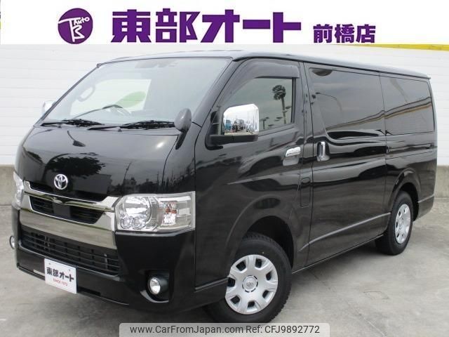 toyota hiace-van 2020 -TOYOTA--Hiace Van GDH206V--GDH206-1047873---TOYOTA--Hiace Van GDH206V--GDH206-1047873- image 1