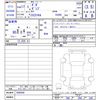 isuzu giga 2005 CFJ1657386 image 3