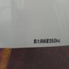 toyota pixis-van 2017 -TOYOTA--Pixis Van EBD-S321M--S321M-0020023---TOYOTA--Pixis Van EBD-S321M--S321M-0020023- image 30